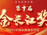 “江城”论剑!行业大咖都来了,重磅榜单揭晓!