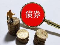 债券承销现“700元地板报价”！交易商协会出手，对6家主承销商启动自律调查