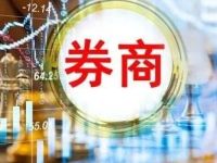 长江证券股东完成变更！长江产业集团成为第一大股东