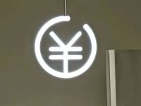 全球第五最活跃货币,如何看SWIFT人民币排名新变化?