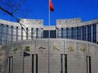 9000亿元!央行连续八个月加量续作!