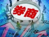 券商业绩来了!中信总资产破2万亿,东财净利增速超50%……