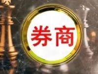 券商资管最新公募规模出炉！东方红重回两千亿，来看各家市场研判