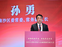 南沙区孙勇：多维赋能筑生态 南沙争当大湾区科技金融创新排头兵