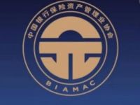 金融圈大事件！银行保险资管业协会来了
