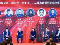 摩尔沐曦寒武纪市值1.1万亿，科技与高端制造怎么投？| 最佳分析师眼里的2026年核心投资机会